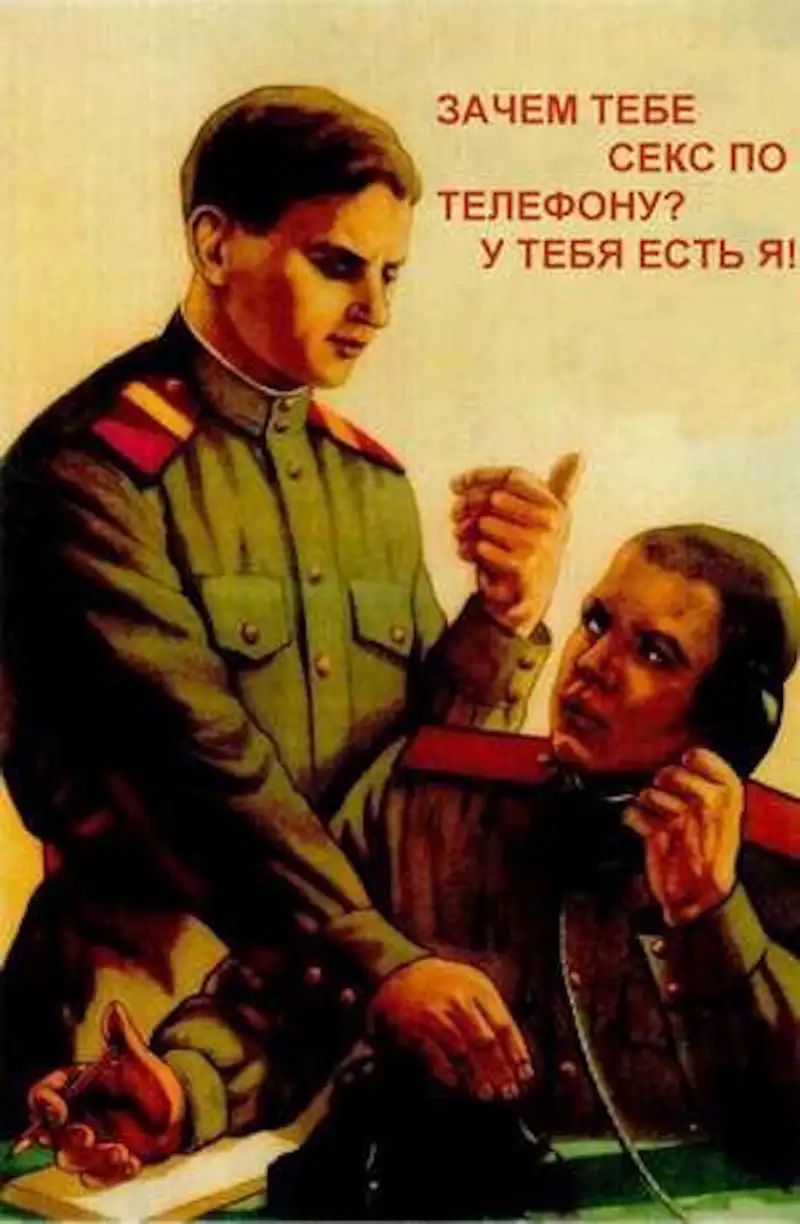 ЗАЧЕМ ТЕБЕ СЕКС ПО ТЕЛЕФОНУ У ТЕБЯ ЕСТЬ Я