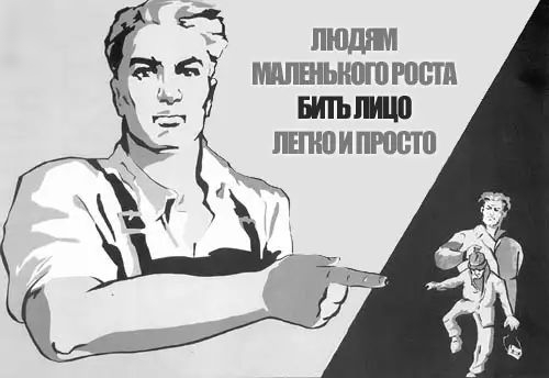 Люди МдПЕНЬИПП ЮБТП БИТЬШШ ПЕПШ И ПРПЩП