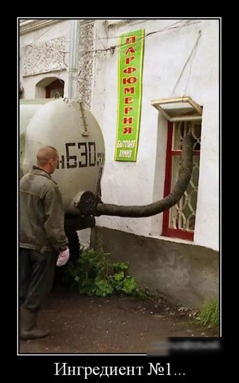 Ингредиент 1