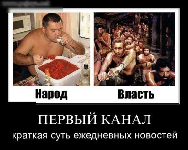 ПЕРВЫЙ КАНАЛ КРЭТКЭЯ СУТЬ ежедневных новостей
