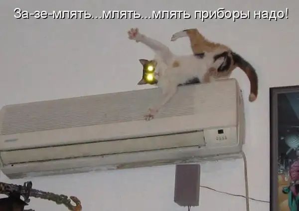 зы іЭчШЛЯТц МЛЯГ мллгь приборы нада