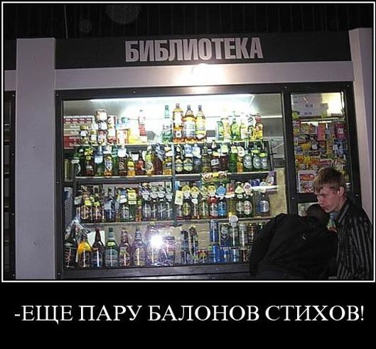 ЕЩЕ ПАРУ БАЛОНОВ СТИХОВ