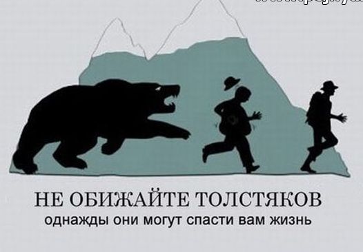 и агни НЕ ОБИАСАЙТЕ ГОЛСТЯКОВ ОДНЗЖДЫ ОНИ МОГУТ СПЗСТИ вам ЖИЗНЬ