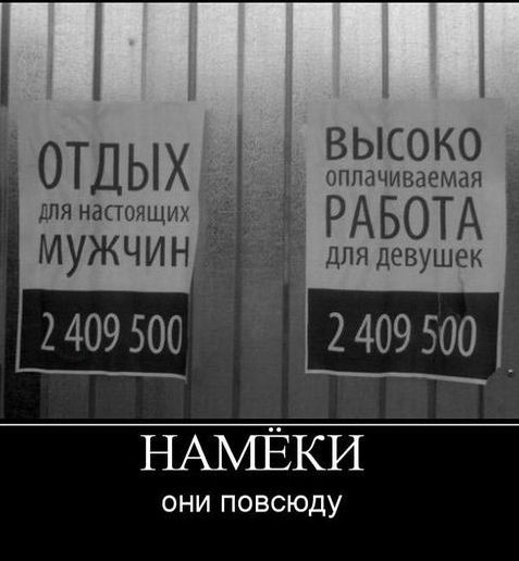і ОТДЫХ 5803 ДЛЯ НаСТОЯЩИ мужчин дРлёЁШЁАК 2409 500 НАМЁКИ ОНИ ПОВСЮДУ