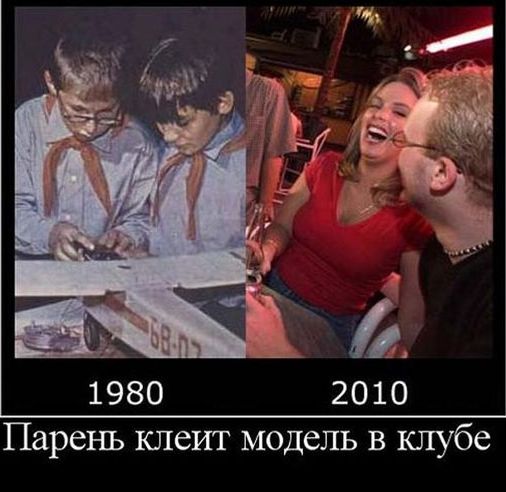 Парень клеиг модель в клубе