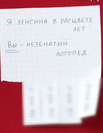 9 эгнсинд РАСЦВЕТЕ лет 7ы нЕЗЕНдТЫЙ догпп РД