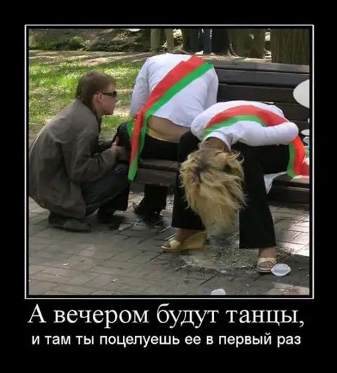 А вечером будут танцы и там ты поцелуешь ее в первый раз