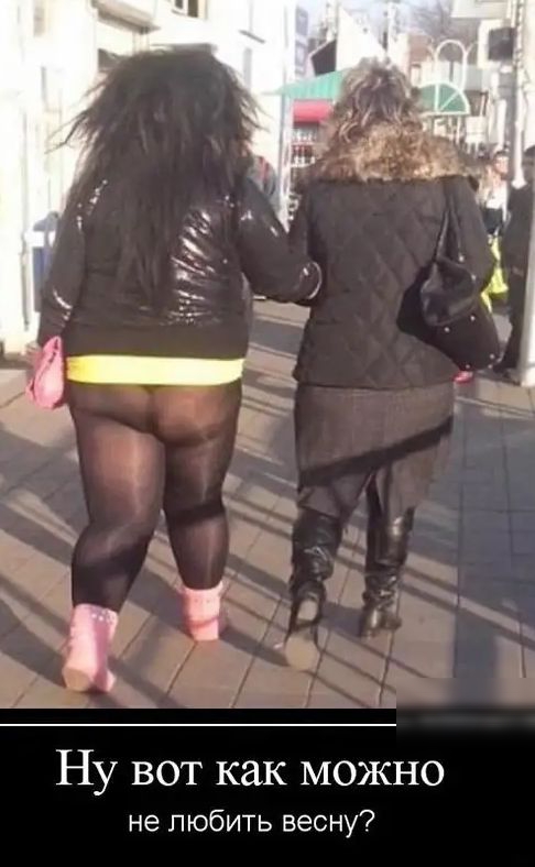 Ну вот как можно не любить весну
