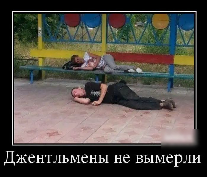 ДЖСНТЛЬМСНЫ НС ВЫМСРЛИ