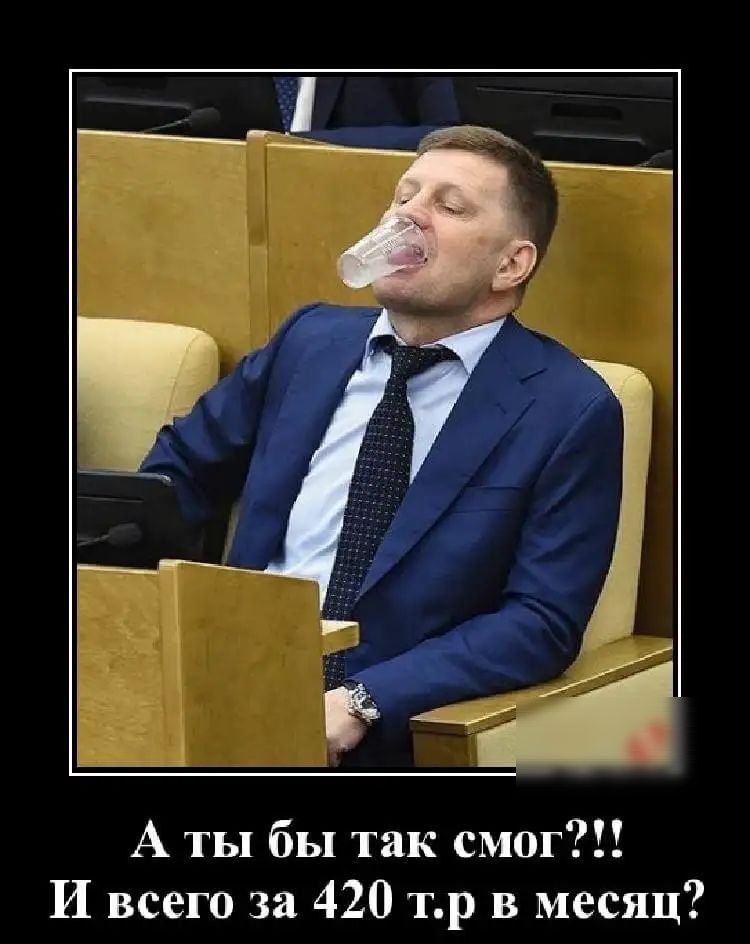 А ты бы так смог И всего за 420 тр в месяц
