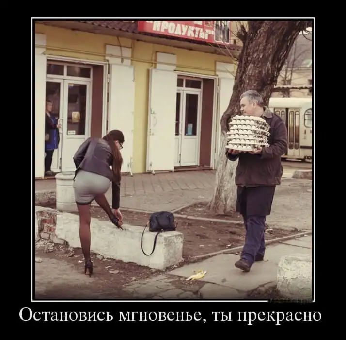 ОСТаНОВИСЬ МГНОВСНЬС ТЫ ПРЕКРЗСНО ТЕРНЕТ_ _А ЗООООР
