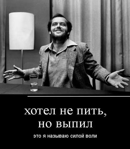 ЗЭ хотел не пить но выпил ЭТО Я называю СИПОЙ БОЛИ
