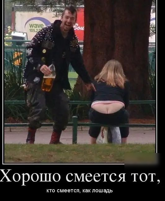 сем ется как лошадь