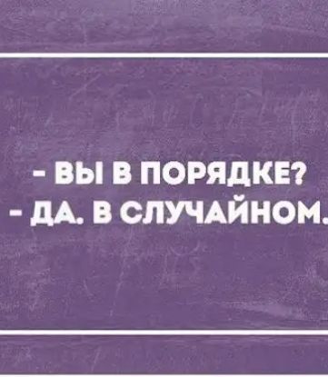 вы 3 порядка дА слимйном