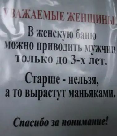ЖАЕМЫЕ жвнпшшл В женщют южно приводшь УЖЧН 1 олько дю 3х лет