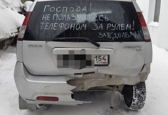 Госпосд НЕ Псиь ТЕЛЕФОНИ 34 тиви с