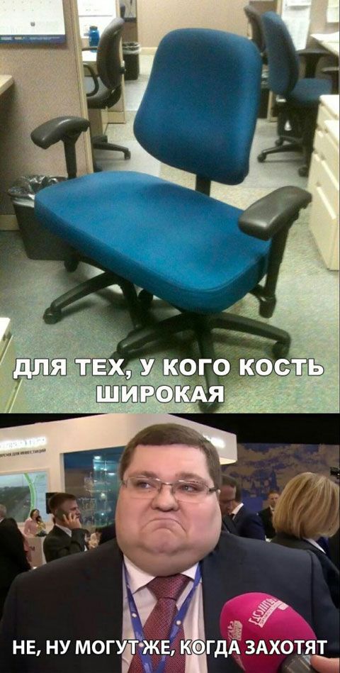 НЕ НУ МОГУТЖЕ К ГДА ЗАХОТЯТ