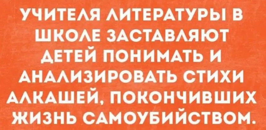 пшмдтштып ТЪ