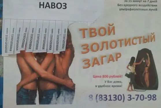 83130 3 7098
