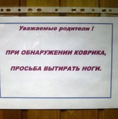 Уникавмые родит лк ПРИ ОБНА РУЖЕНИИ КавРикА ПРОСЬБА БЬТИРА ТЬ НОГИ