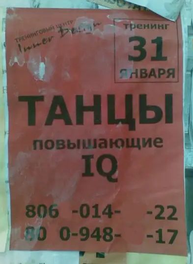 Эдме 31 ямвдгя ТАНЦЫ повышающие Щ 806 014 22 80 0 948 17