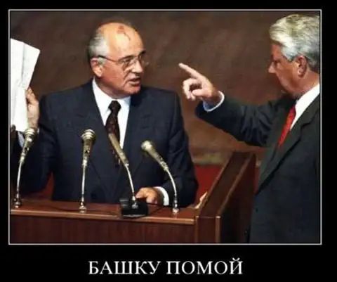 Й _ д БАШКУПОМО