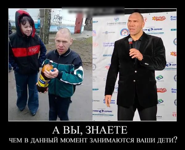 вы ЗНАЕТЕ ЧЕМ В ДАННЫЙ МОМЕНТ ЗАНИМАЮТСЯ ВАПіИ ДЕТИ
