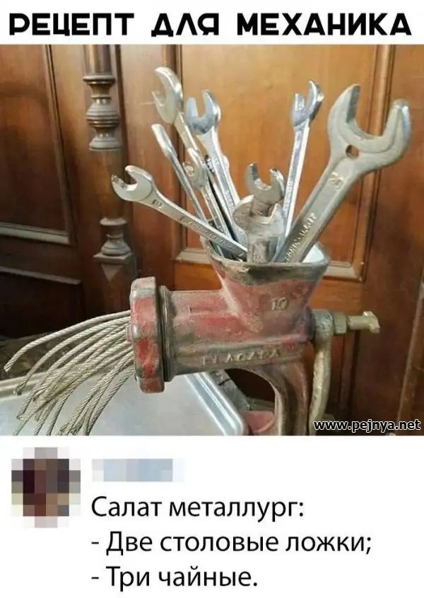 РЕЦЕПТ ААП МЕХАНИКА штдгпрфцоэпшкье СдЛдТ металлург Две столовые ложки Три чайные