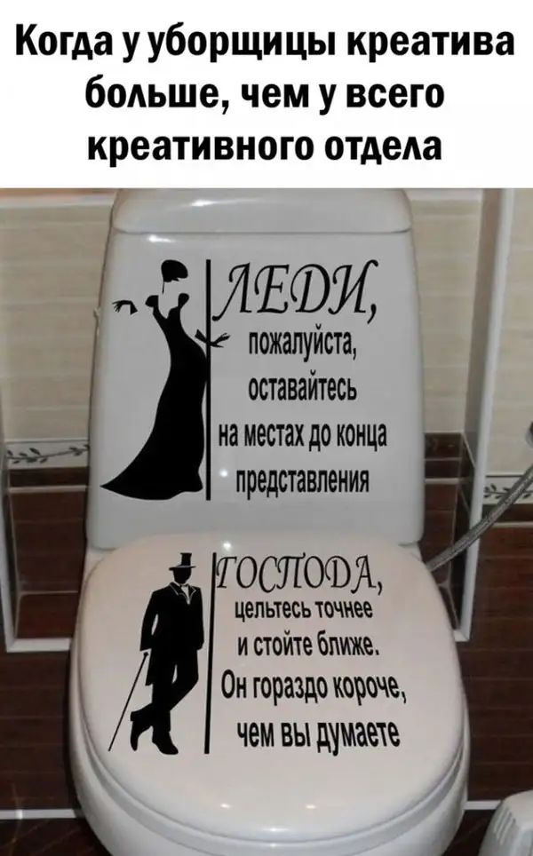 Когда у уборщицы креатива бодьше чем у всего креативного отдела логово пожалуиста оставайтесь на местах до конца представления 0С9Т0А цепьтесь точнее и стойте бттттже Он гораздо тооочщ чем ВЫ щттаете