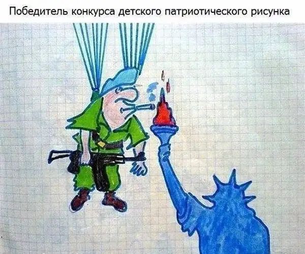 Победитель конкурса детского патриотического рисунка