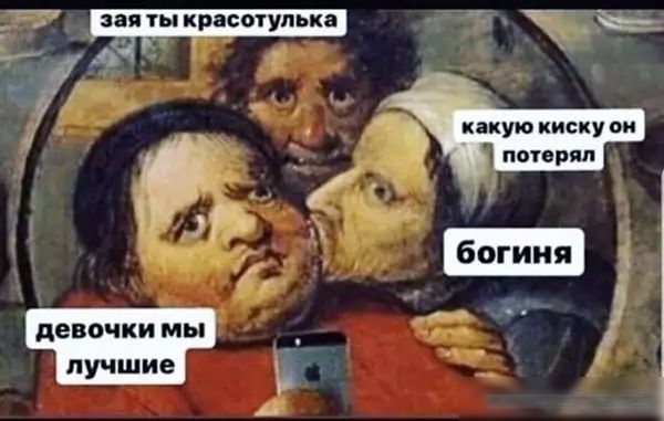 девочки мы _ лучшие