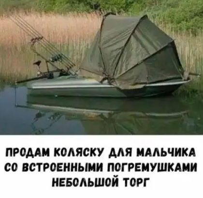 проми КОАЯСКУ ААЯ МАЛЫШКА со ВСТРОЕННЫМ П9ГРЕИУШКАИИ НЕБОЛЬШШЯ ТОРГ