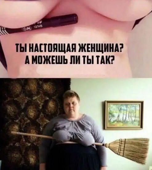 НМШПЩАП ЖЕНЩИНА А МПЖЕШЬ ПИ ТЫ ЦК