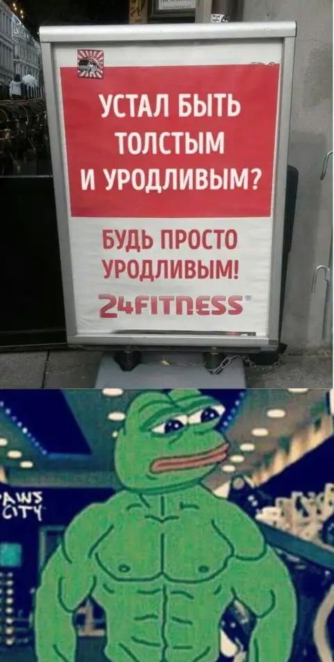 ЕЖ УСТАП БЫТЬ ТОЛСТЫМ И УРОДЛИВЫМ БУДЬ ПРОСТО УРОДЛИВЫМ гцптпеьь