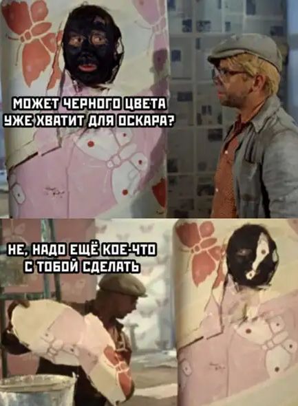 Н нпдп еще коечто тпепи псделать
