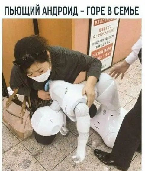 пьюшии АНдРГіИд гов в СЕМЬЕ