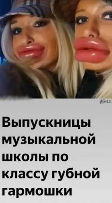 Выпускницы музыкальной школы по классу губной гармошки