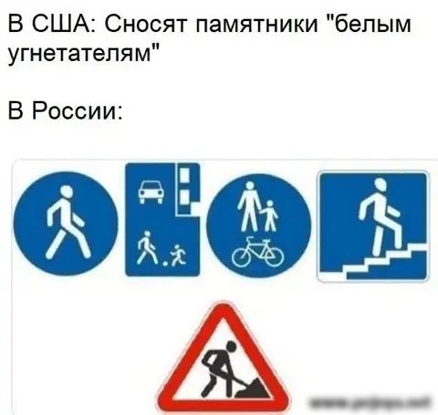 с а В США Сно ят п мятники белым угнетатепям