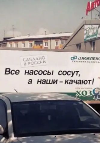 дми Все насосы сосут а наши качают ХО