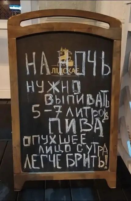 Ш «ач  наы