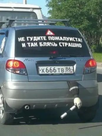 на пт и ни Бить твц _ _ 1
