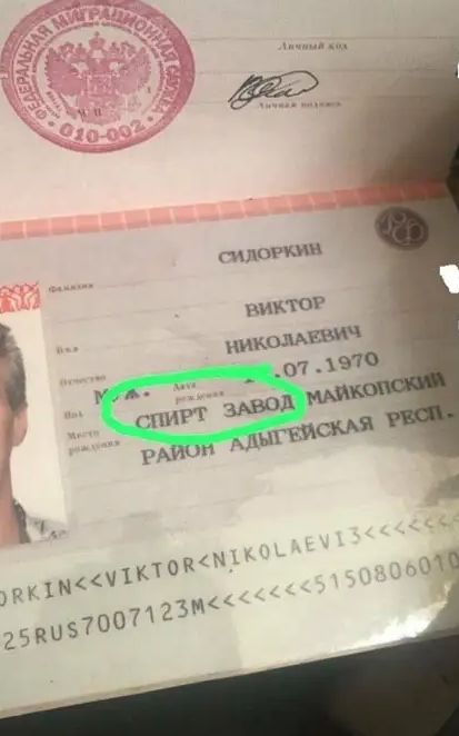 р никто пижама 310