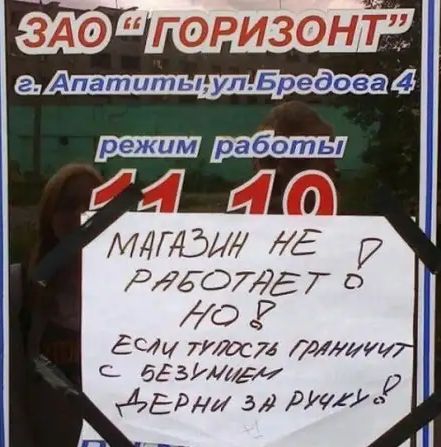6 МДГАЁЛЖ РЖЬОТДЕТ в ЖОъР Если глядел тлиуу бЕзИшдц р фэии 51 душу
