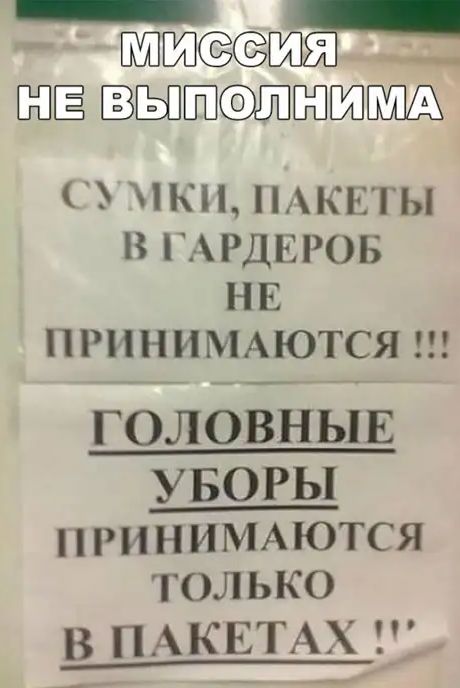 ШШШКЁСЁЮЕЁ ___ ЁЁ ЗЫПЦСФШЦБЛЕШПША ПП ПАКЕТЫ В ГА РДЕРОБ НЕ ПРИНИМАЮТСЯ голоЁныв УБОРЫ ПРИНИМАЮТСЯ ТОЛ ЬКО В ПАКЕТАХ Ё
