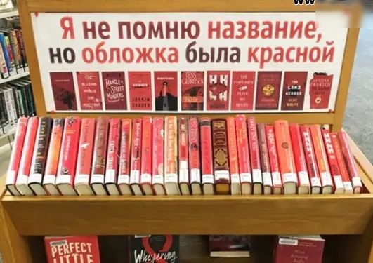Я не помню название но обложка была краснои напиши ДЬЪЁЕЩЩ гш Ими5 _