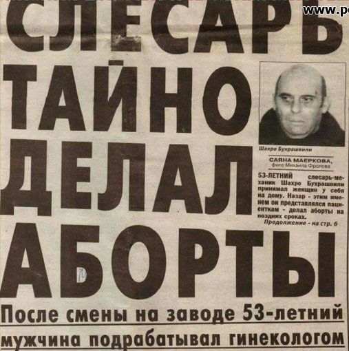 После смены на заводе 53летний