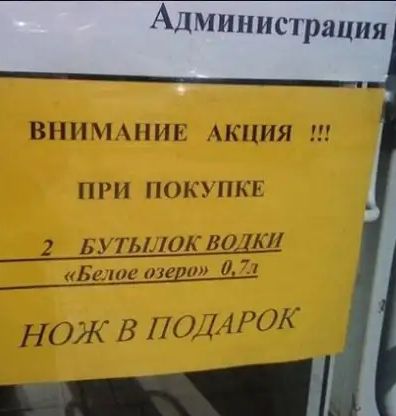 ВНИМАНИЕ АКЦИЯ ПРИ ПОКУПКЕ 2 Б У ТЬ0К В А Белое швеи НОЖ В ПОДАРОК