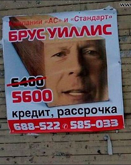 ввв Бгг 585 033