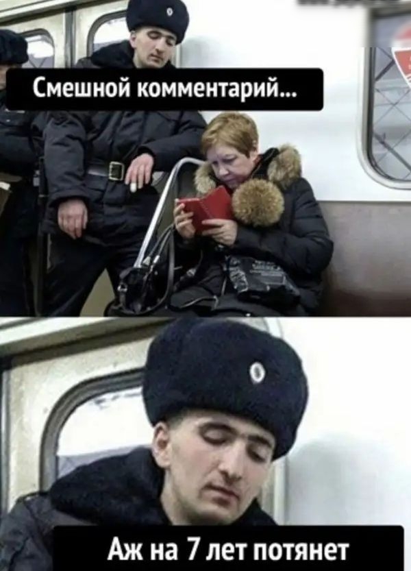 Аж на 7 лет потянет