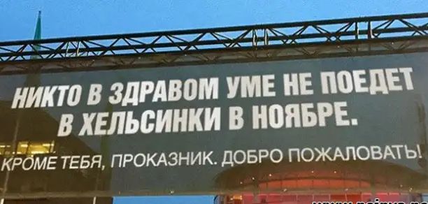 т Ажд И 0 В ЗДРАВПМ УМЕ Е Е В ХЕЛЫЁИШШ В НОЯБРЕ П КР МЕ ТЕБЯ ПРОКАЗНИК дОБРО ПОЖАЛОВАТЫ